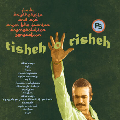 VARIOUS ARTISTS - Tisheh o risheh (2LP) - PHARAWAY SOUNDS (2LP) | Guerssen