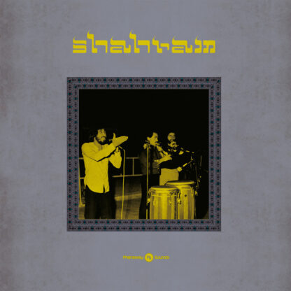 SHAHRAM - Shahram - PHARAWAY SOUNDS (LP) | Guerssen
