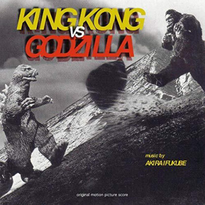 Akira - King Kong vs Godzilla - DOXY (LP) | Guerssen