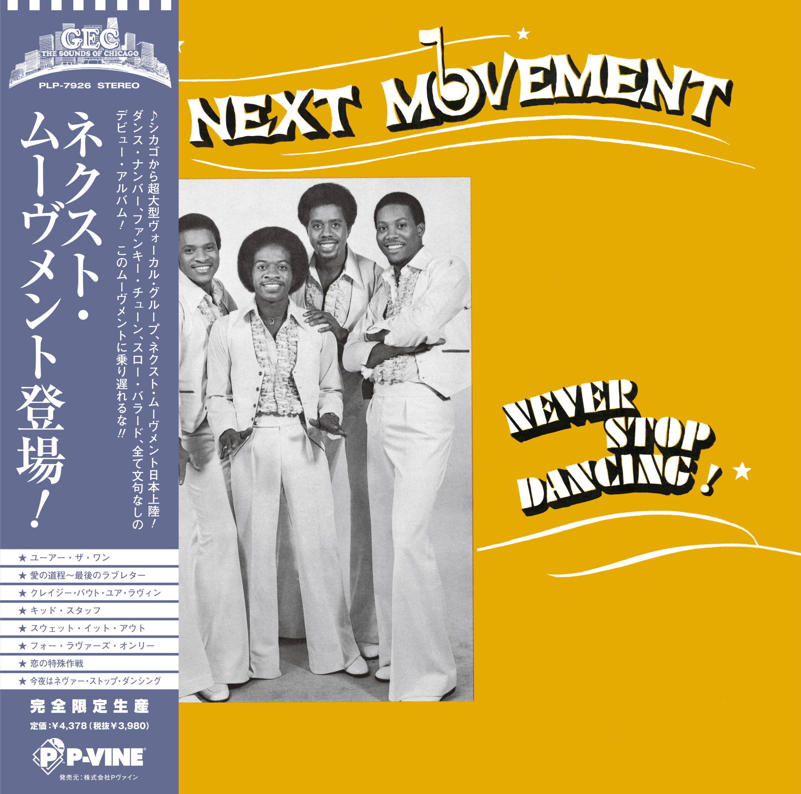 The Next Movement