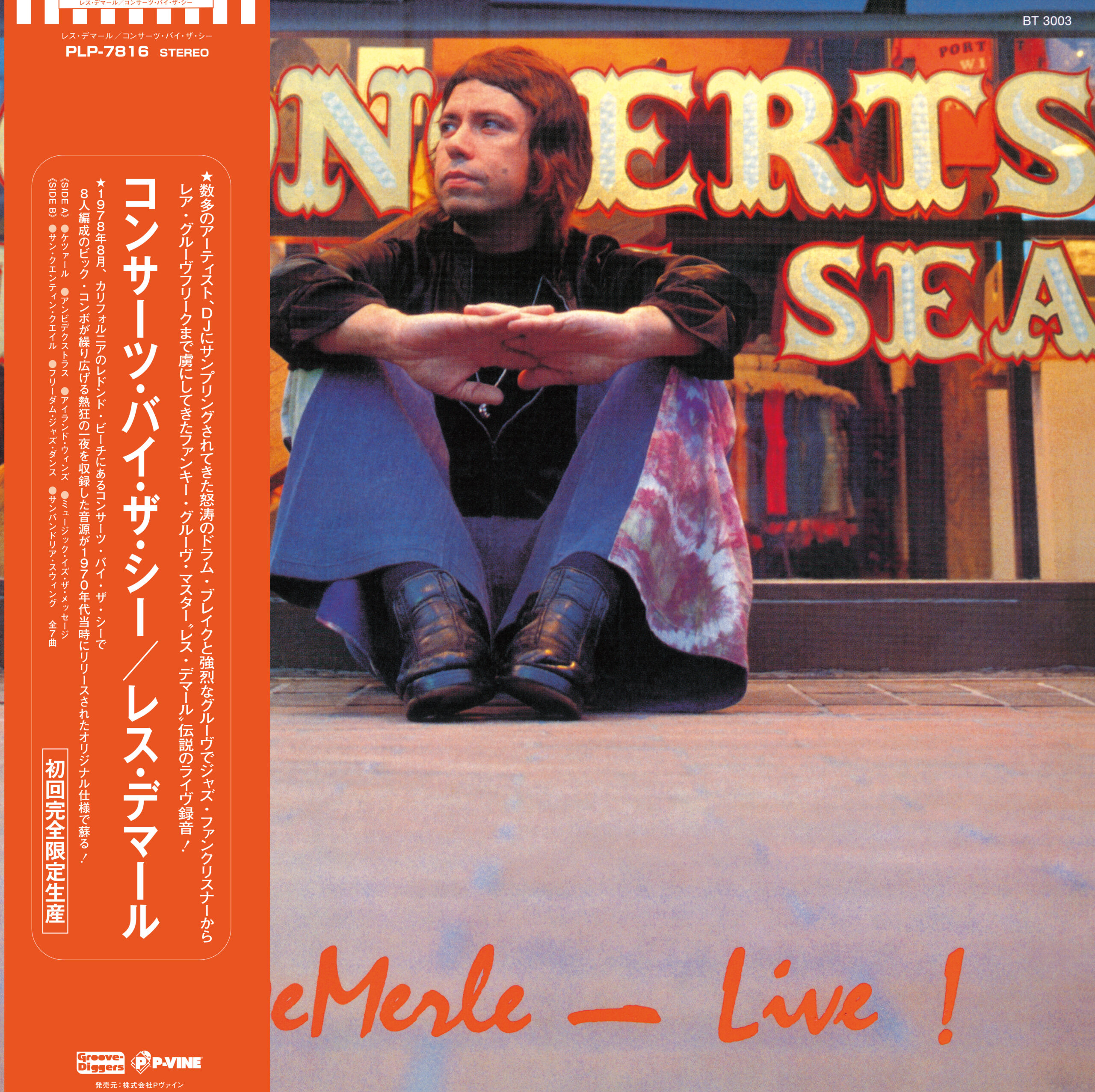 Les - Concerts By The sea - P-VINE (LP) | Guerssen