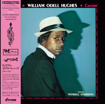 William Odell - Cruisin' - P-VINE (LP) | Guerssen